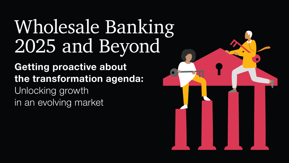 The Future of Wholesale Banking 2025 PwC