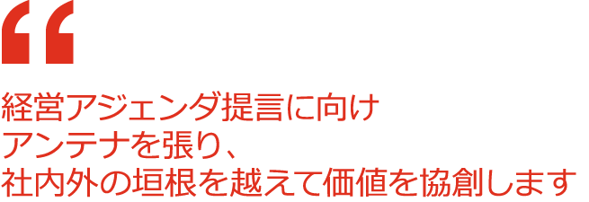 齋藤 篤史 Atsushi Saito パートナー紹介 Pwc Japanグループ