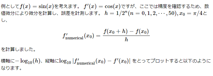 自動微分の基礎| GRC/ARCA Viewpoint | PwCあらた有限責任監査法人