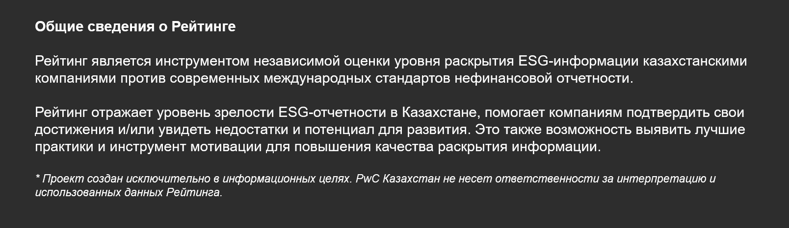 Волга флот раскрытие информации